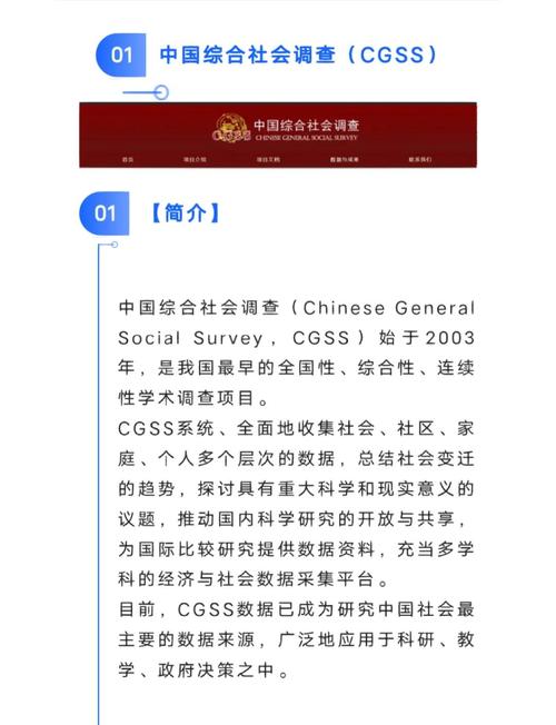 社会官方网站推荐:最全最权威的站点集合