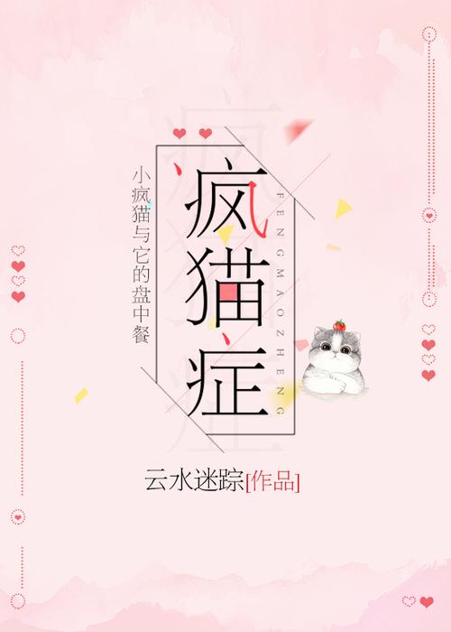 疯猫官方正式版下载：最新版手游免费下载