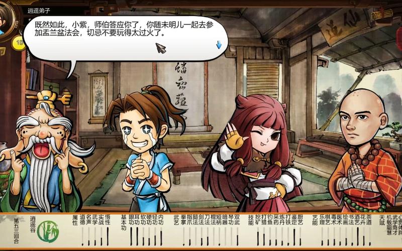 新生也疯狂第二季EP.3游戏官网:超详细游戏玩法及剧情介绍