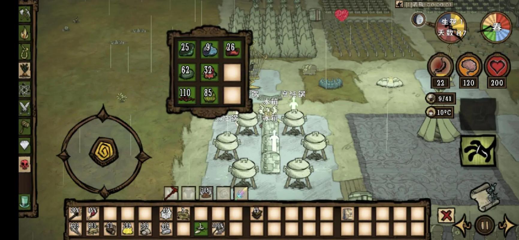 饥荒V0.162最新版本资源下载:轻松找到游戏安装包