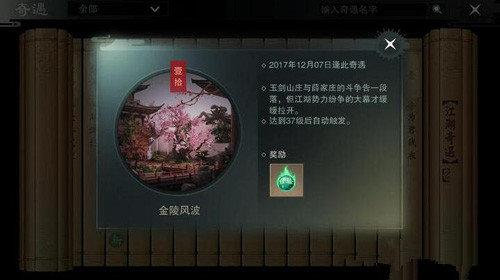 绝顶神乐手游下载攻略：简单几步搞定