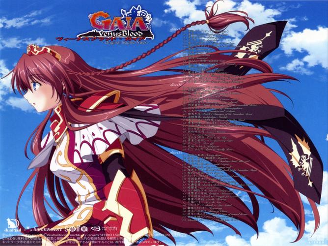 寻找圣女之血国际版下载地址？这里有你想要的资源