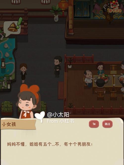 我玩了我的姐姐阿丽亚杨过游戏,这游戏怎么样?