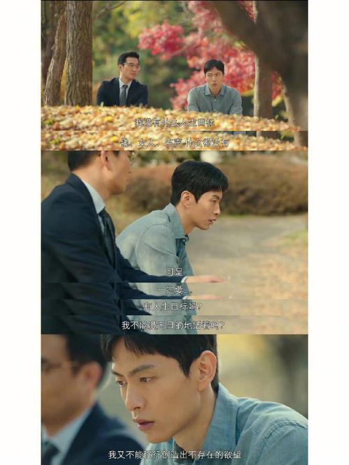 我的幸福人生1.0游戏下载安装:打造你的理想人生