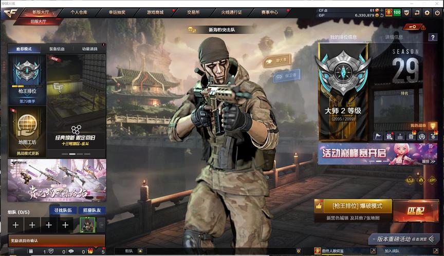 网上原罪之战下载地址太多？教你辨别真假安全下载！