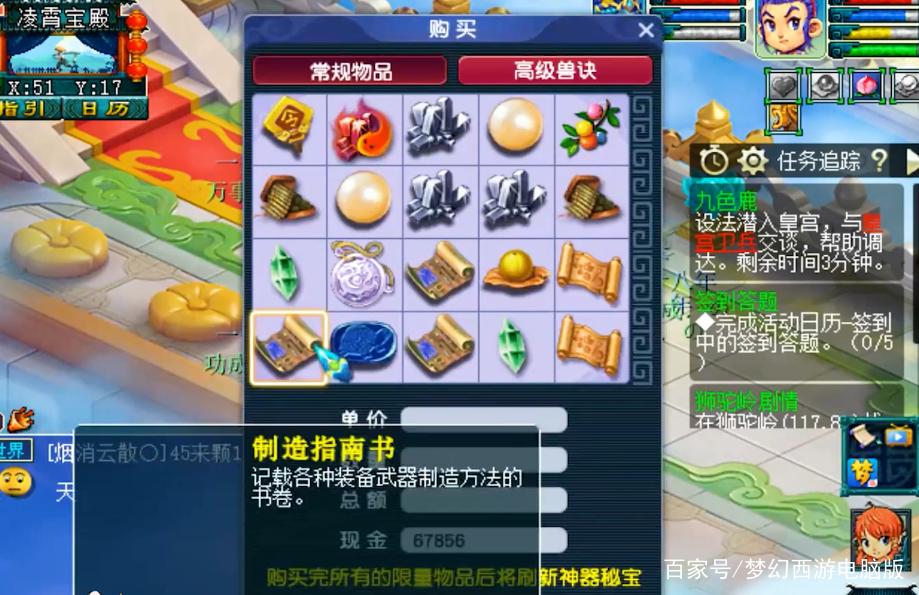 峰回路转最新版本下载，玩转剧情大反转