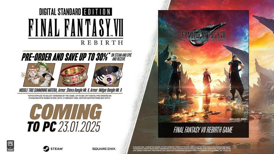 最终幻想7重生官方网站：最新消息和游戏下载入口