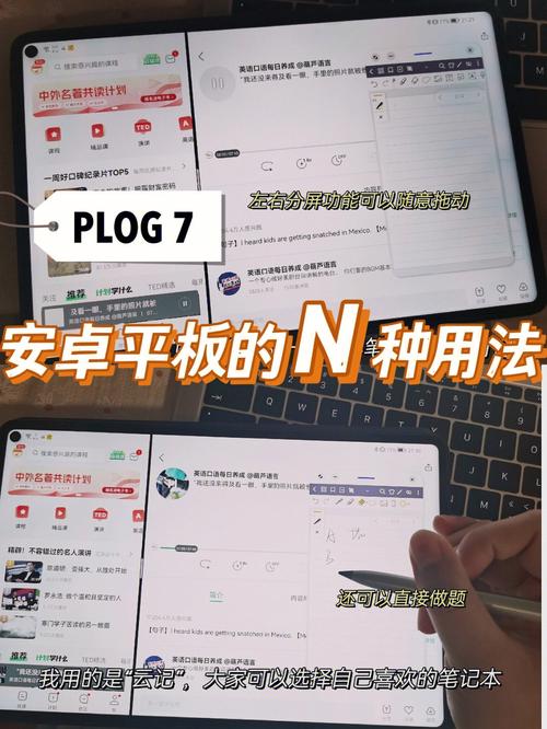 家庭事务安卓汉化工具,提升家庭效率