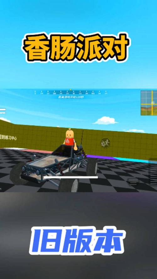 还在玩旧版本？关键调查最新版本体验提升大揭秘