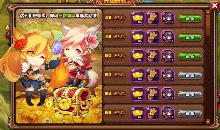 圣骑士莉雅丝游戏官网:下载地址及最新礼包码大全