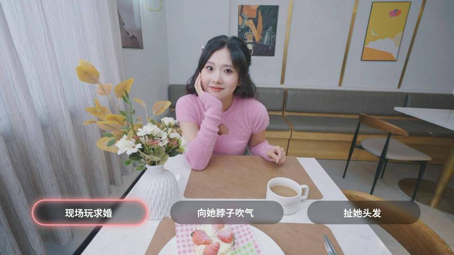 我和美女有个约会安卓汉化下载，沉浸式恋爱模拟游戏