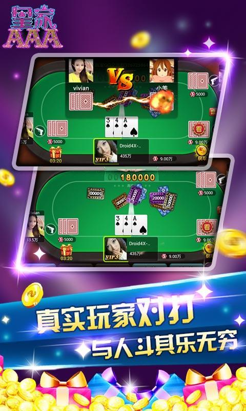 夜袭村禁忌实录官方正式版下载:安卓最新版下载地址