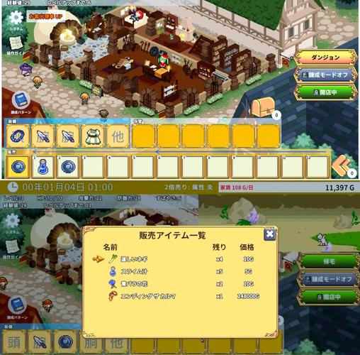 精灵谷游戏下载：超好玩像素风冒险游戏