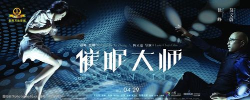 催眠大师最新版本下载地址及版本更新说明