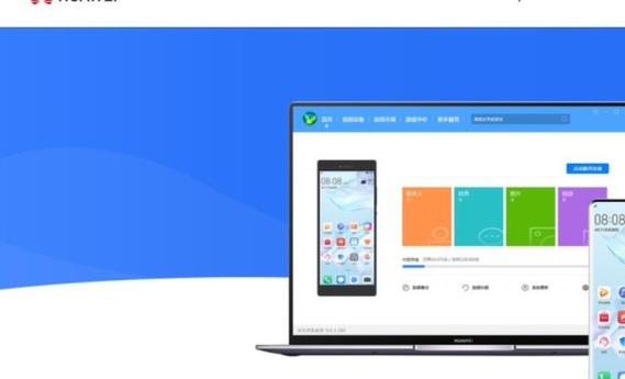 下载活力8.6.1汉化版最新资源：解锁全部内容