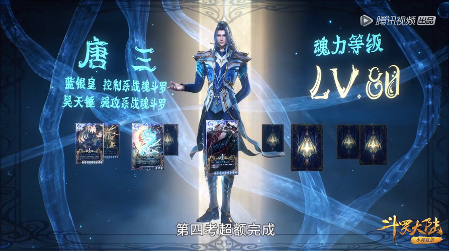 如何找到斗罗合集最新版本？不同版本区别大揭秘