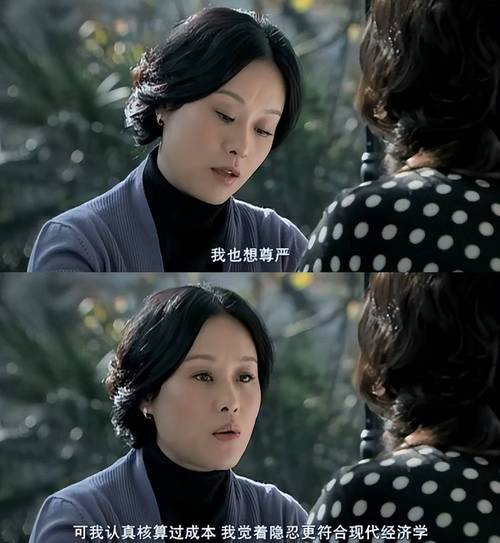 蜗居最新社会意义：引发对当代社会问题的深刻思考