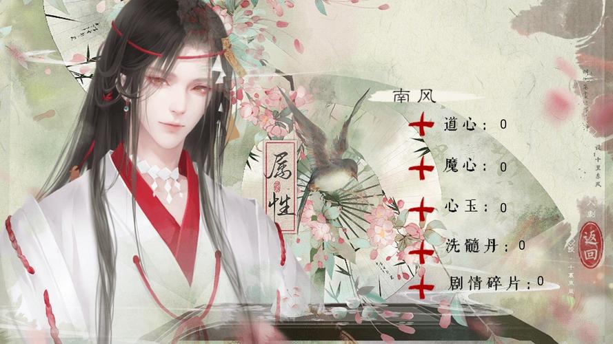 X游社发布诅咒之爱更新,全新剧情等你解锁!