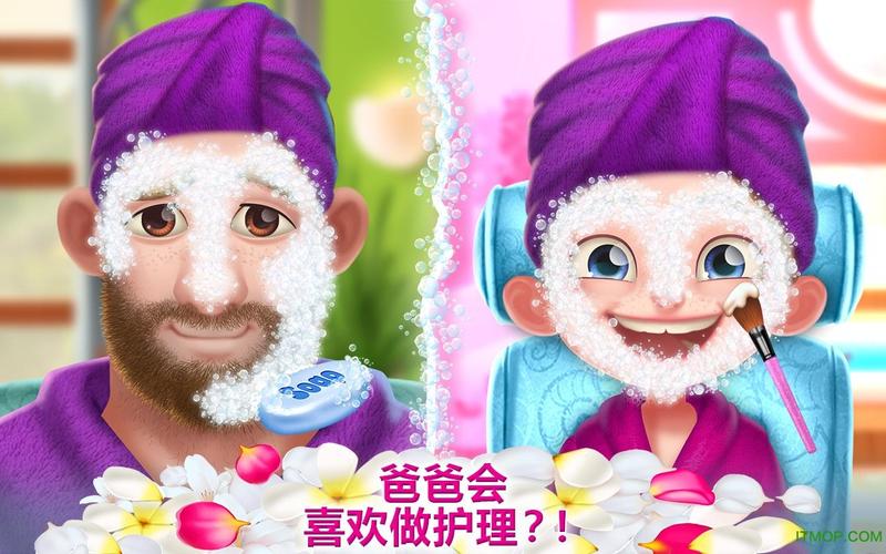 水疗中心汉化版最新更新:有哪些新内容?