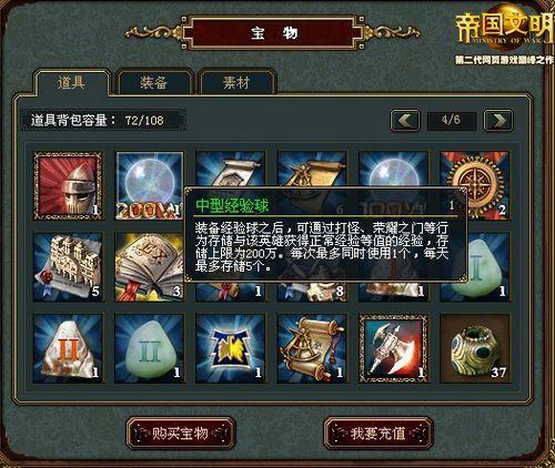 SB帝国最新版本是多少?游戏配置要求高吗?