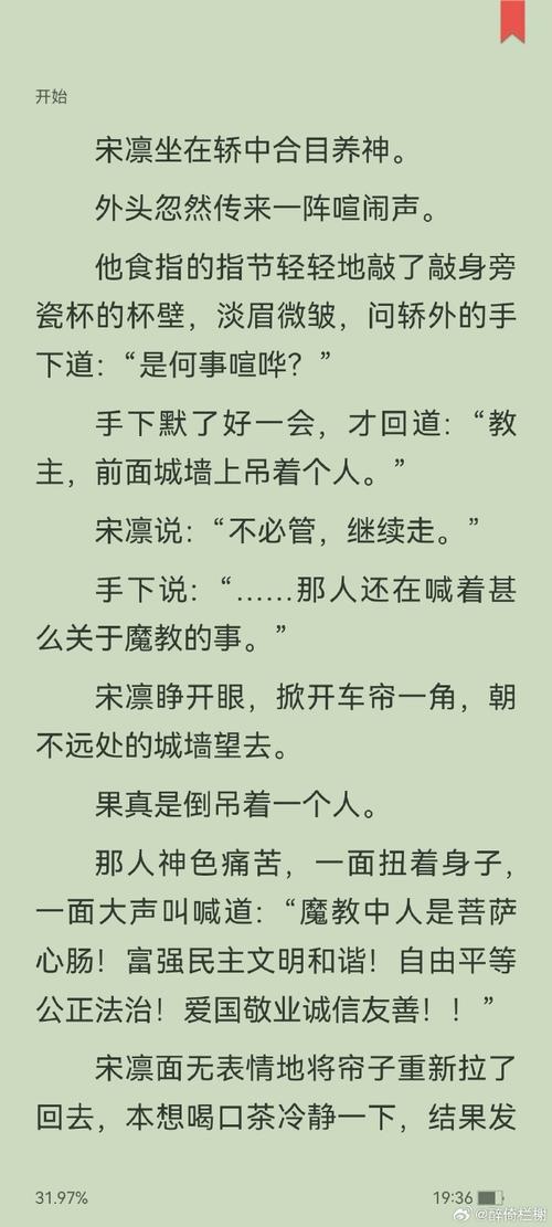 想玩那个江湖?这份攻略助你轻松通关!