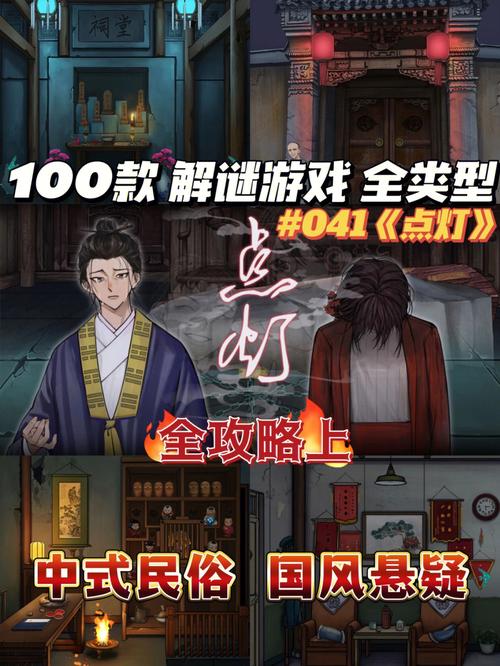 仙肴圣餐魔改版绅士游戏:剧情详解及游戏攻略