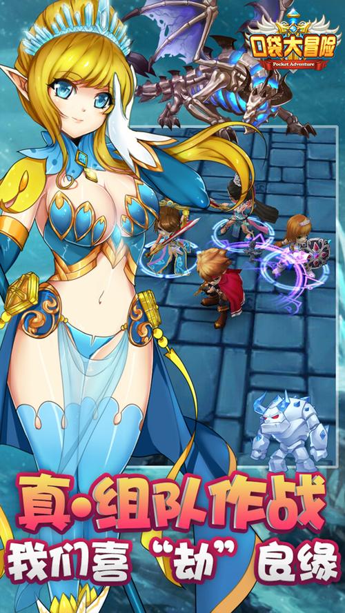 巨人的秘宝游戏官网：体验刺激的ARPG冒险之旅！