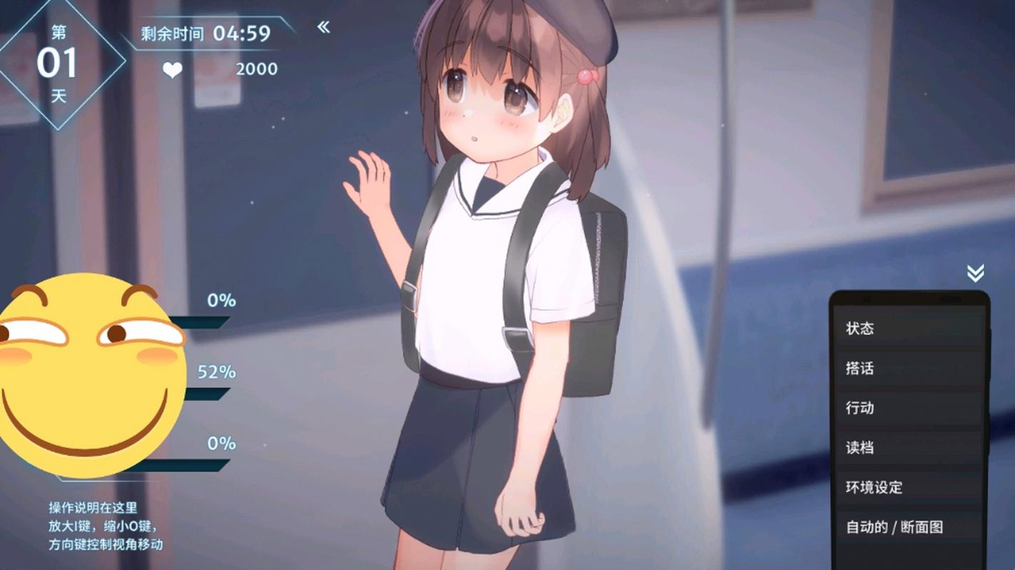 恶作剧电车下载地址大全，避免下载病毒陷阱