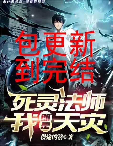 想玩死灵法师？安卓下载地址在此！