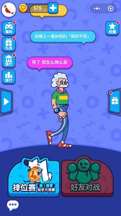 家庭生活FamilyFaring官网：下载地址及游戏玩法详解