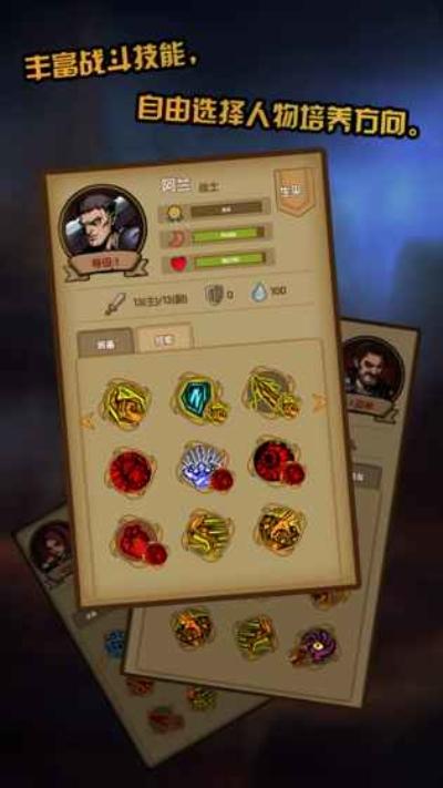 刺激的除灵猎人安卓汉化游戏：等你来挑战