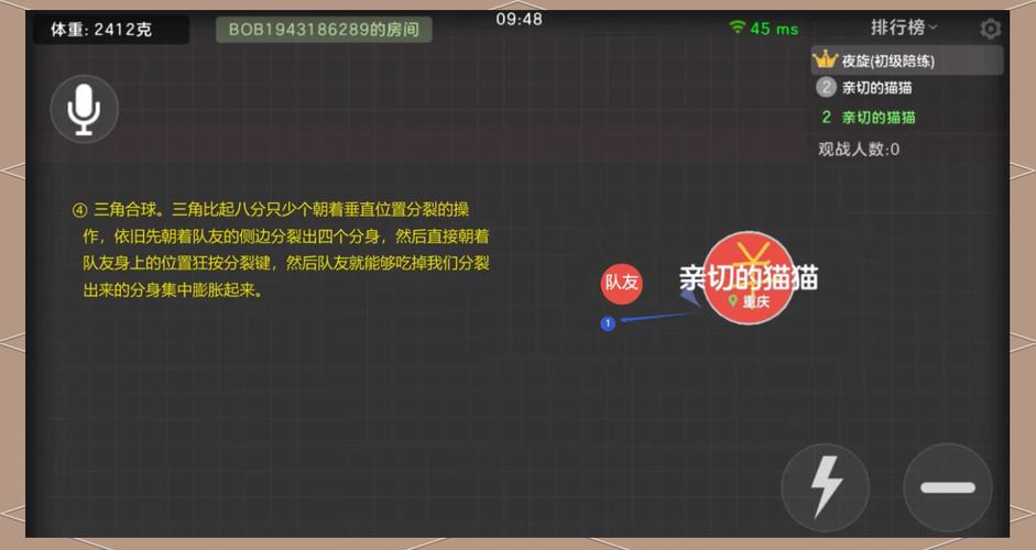 混球安卓汉化下载安装教程：小白也能轻松搞定