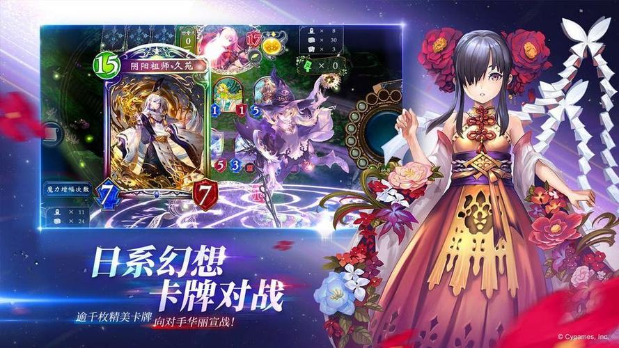 乱斗少女V1.04安卓汉化版:二次元手游,等你来战
