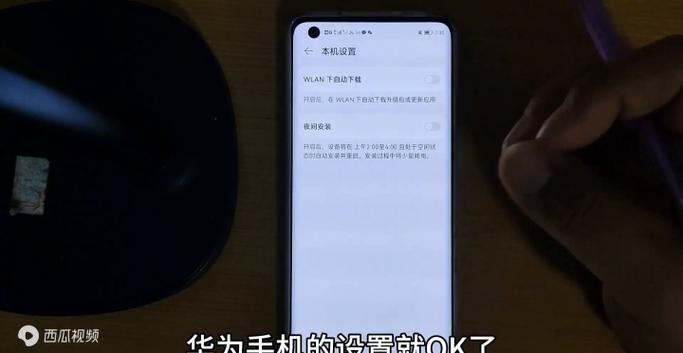 告别卡顿！颠覆安卓的全新系统来了