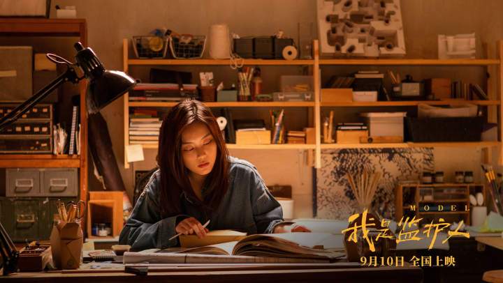 监护人最新版本高清完整版在线观看