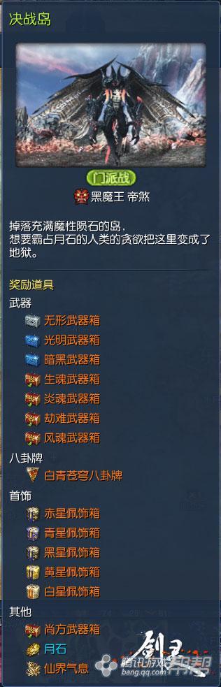 还在玩旧版灵岛传说？最新版本号及更新内容详解
