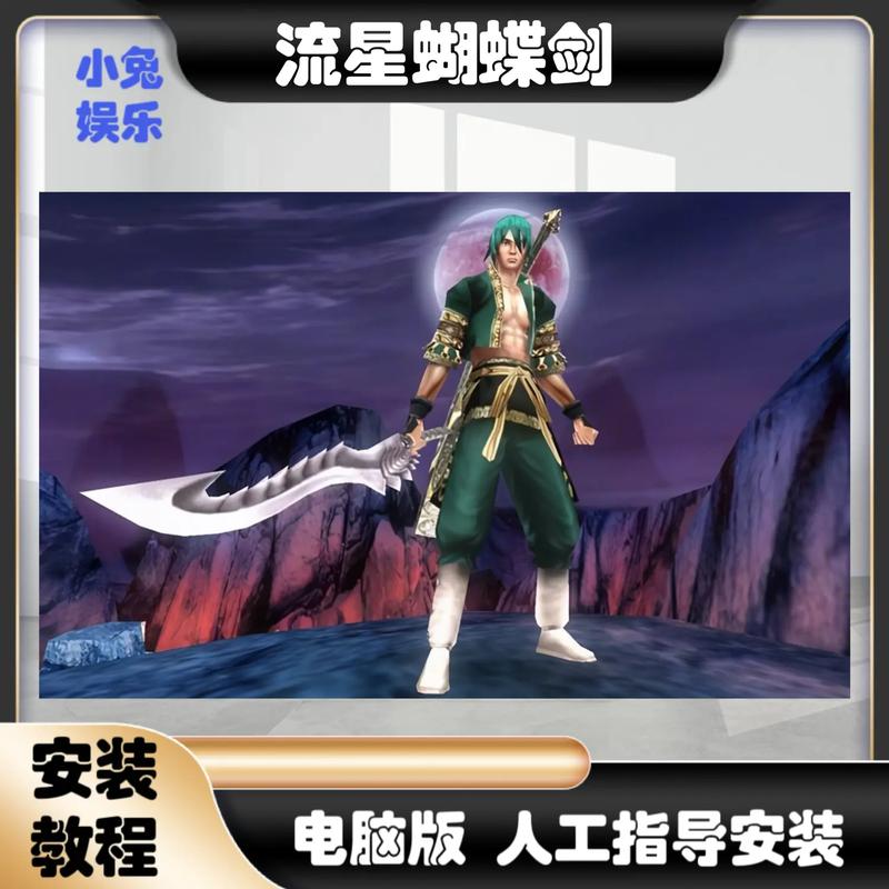 都市媚影下载教程：简单几步轻松拥有游戏