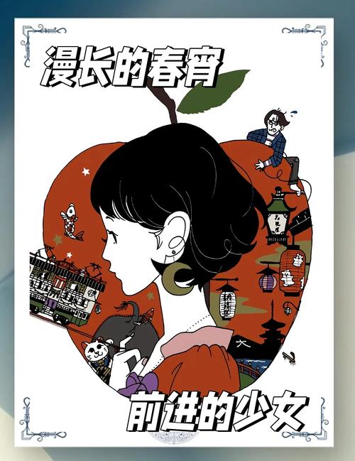 寻找春宵少女版本大全?这里有你需要的