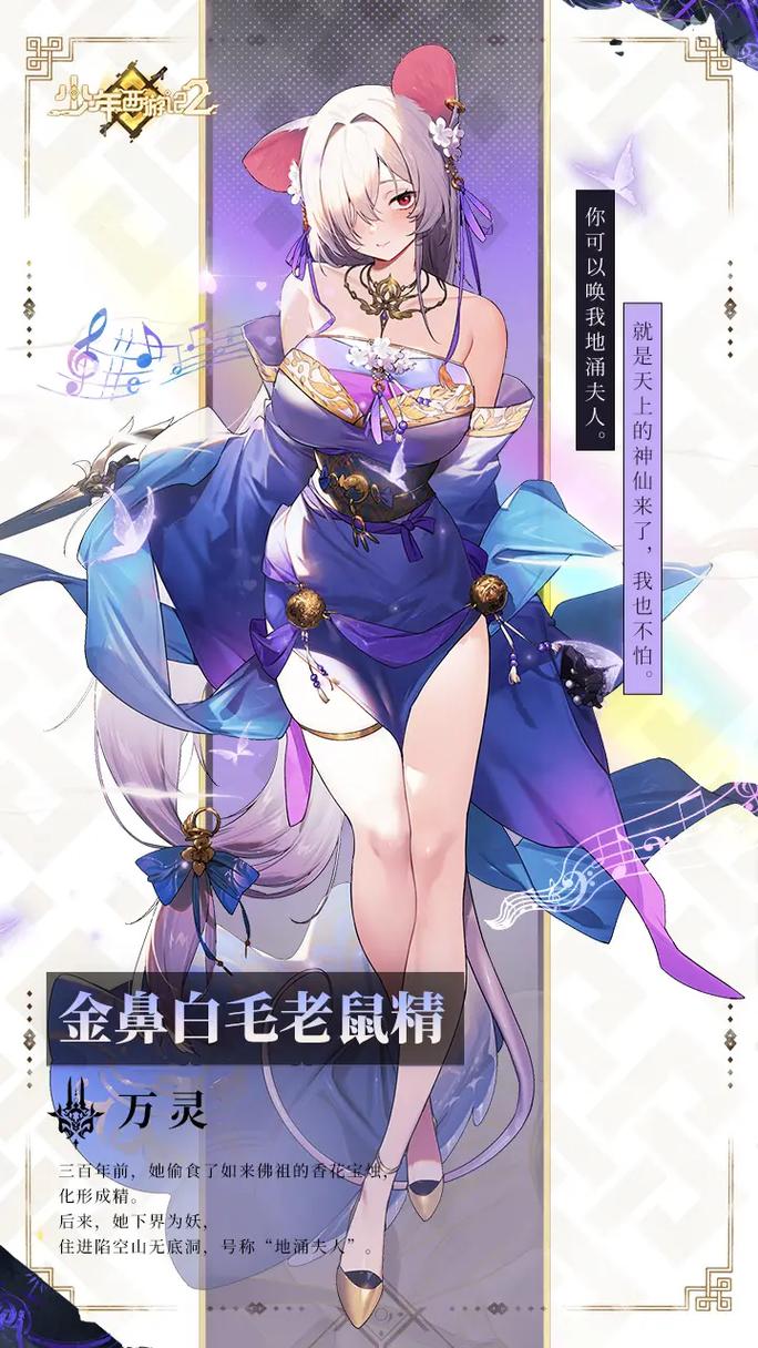 半妖忍少女绅士游戏:超燃卡牌战斗,等你来战!