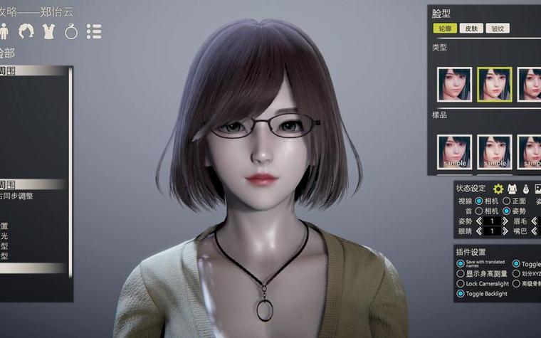 母上攻略重制版1-4最新版本是多少?资源合集推荐