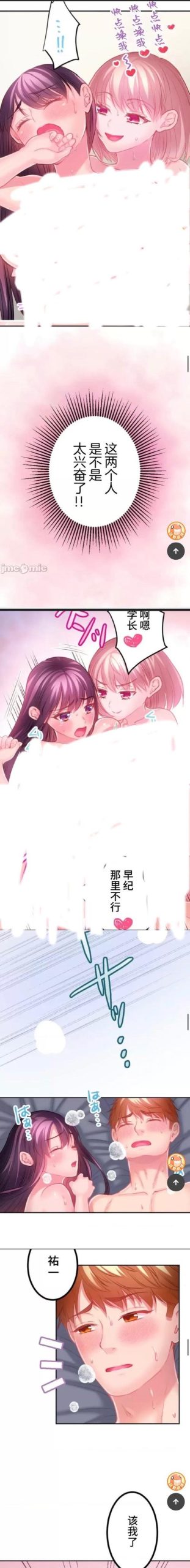 急寻大小姐琉璃子的暑假狂欢精翻下载链接？这里有你想要的资源！