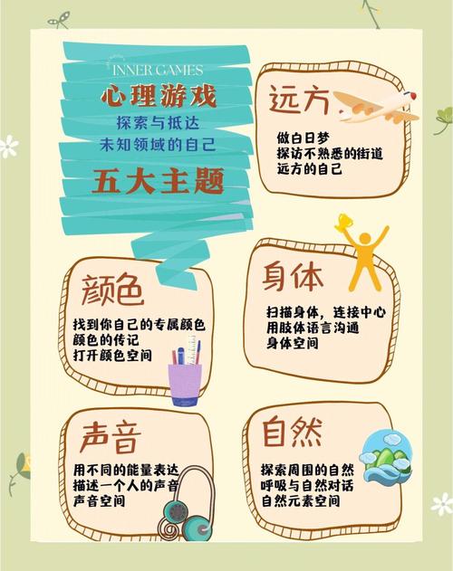 心灵旅达游戏下载：探索未知的内心世界