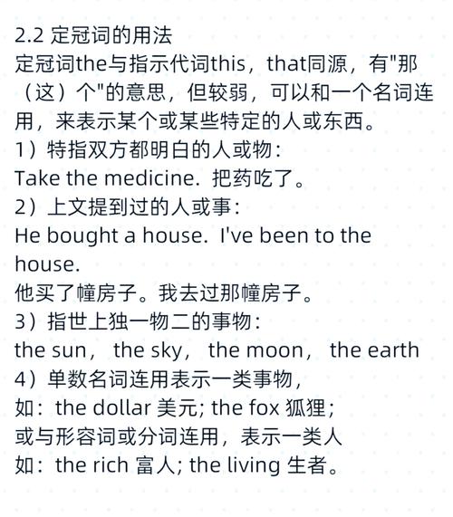 一篇文章读懂The:从入门到精通的实用指南