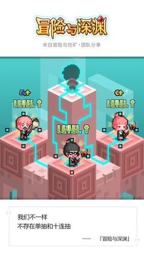 抓到冒险者酱安卓下载教程:简单易懂步骤