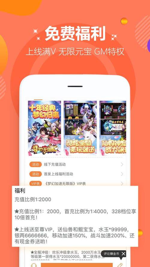 下载归巢安卓版:挑战关卡,护送鸟蛋