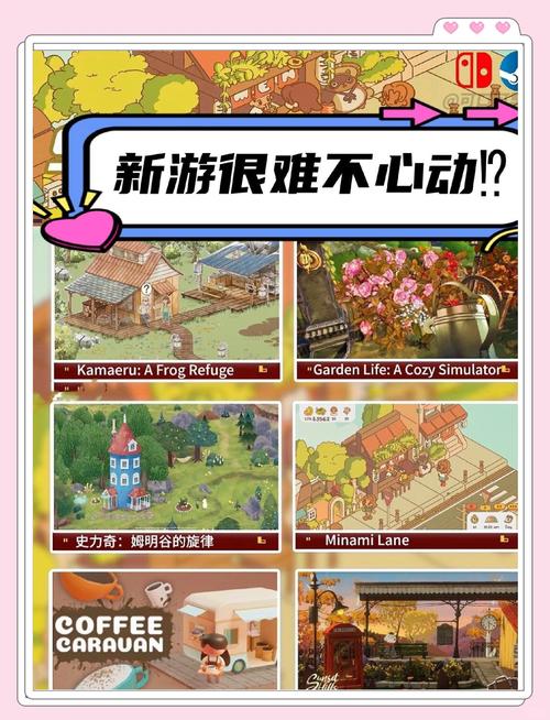 我的播种农场游戏官网：新手玩家必看入门指南！