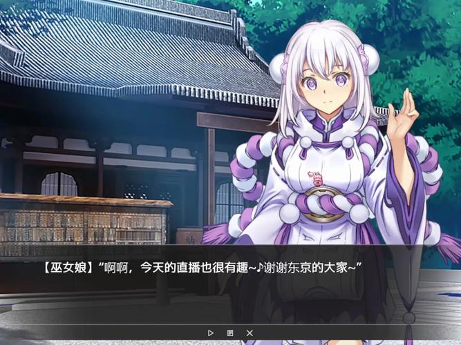 安全下载VtuberHack：避开陷阱，轻松获取软件