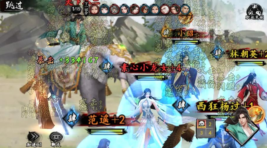 V123.3更新！金庸群侠传绅士无双后宫魔改汉化版深度解析