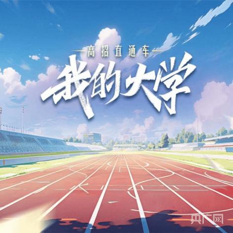 我的大学生活安卓下载：超多CG的模拟游戏