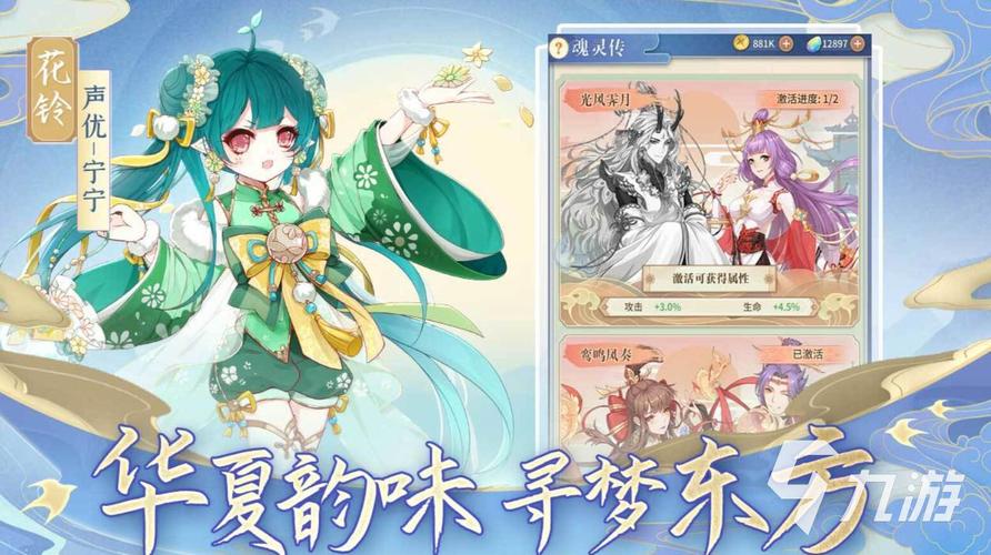 想和美女约会？我和美女有个约会游戏下载教程